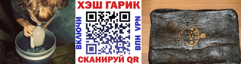 Купить наркоту Черногорск Cocaine БУТИРАТ ГАШ Мефедрон