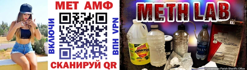 мега   Черногорск  АМФЕТАМИН VHQ 