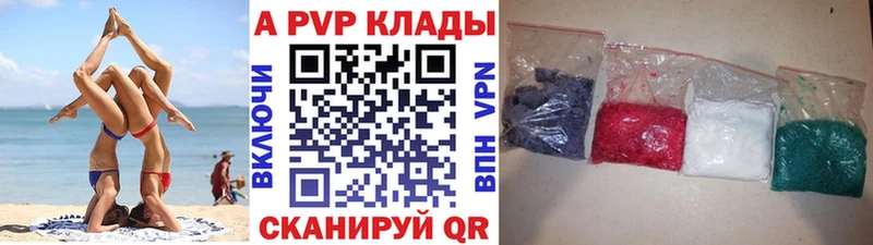где найти   Черногорск  дарк нет наркотические препараты  Альфа ПВП СК КРИС 