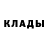 Кодеин напиток Lean (лин) Anya Sydorenko