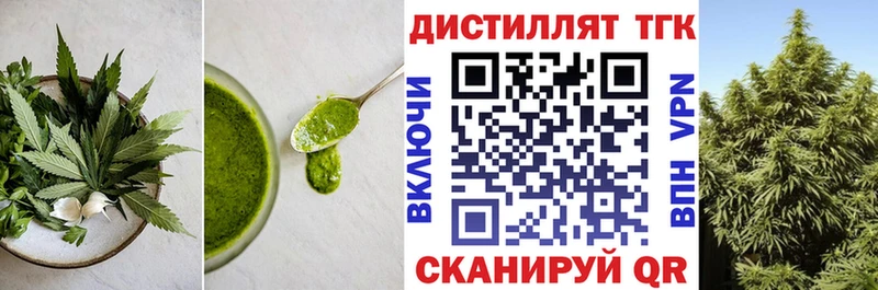 Cannafood марихуана  дарк нет клад  Черногорск  сколько стоит 
