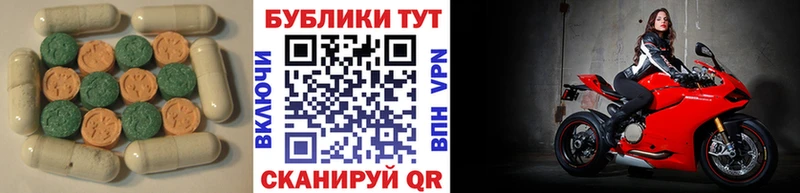МЕГА ССЫЛКА  Черногорск  ЭКСТАЗИ Punisher 