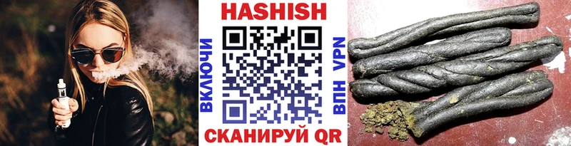 Гашиш ice o lator  Черногорск 