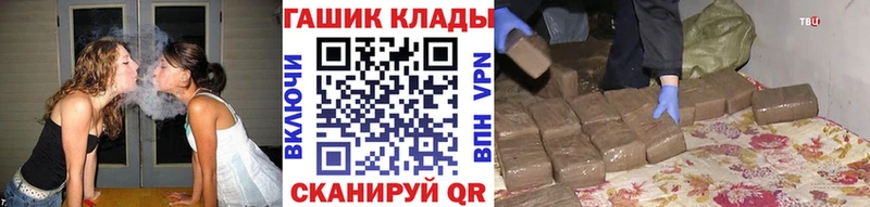 Гашиш Cannabis Черногорск