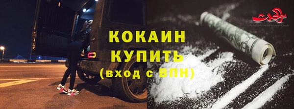 героин Осинники