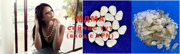COCAINE Абаза