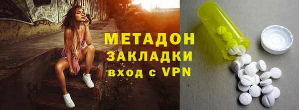 COCAINE Абаза