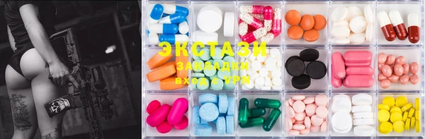 ECSTASY Абинск