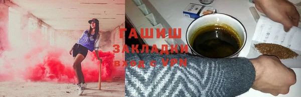 COCAINE Абаза