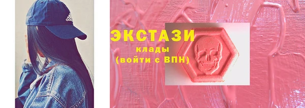 COCAINE Абаза