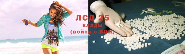 ECSTASY Абинск