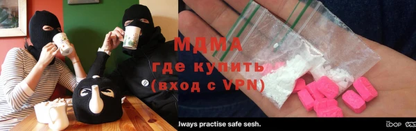 COCAINE Абаза