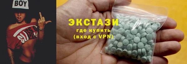 COCAINE Абаза