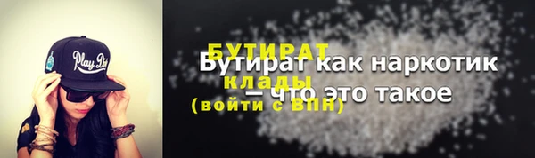 COCAINE Абаза
