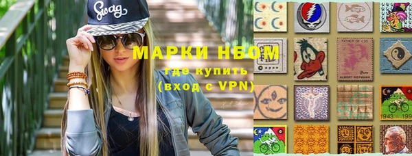 ECSTASY Абинск