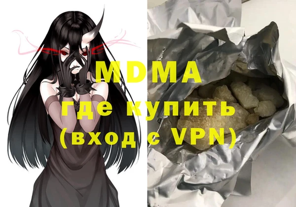 альфа пвп Осташков
