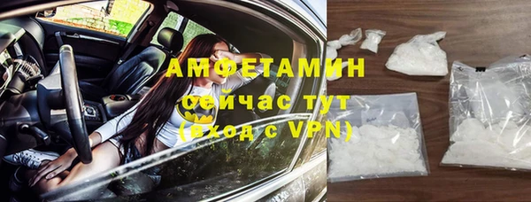 COCAINE Абаза
