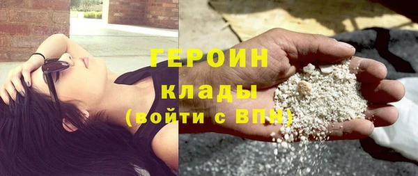 ECSTASY Абинск