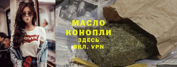 COCAINE Абаза