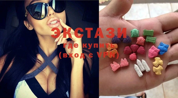 ECSTASY Абинск