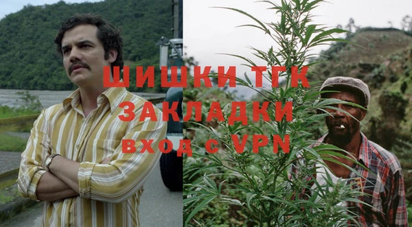 альфа пвп Осташков