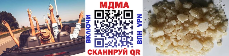 МДМА crystal  купить   Черногорск 