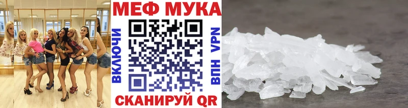 Мефедрон mephedrone  Черногорск 