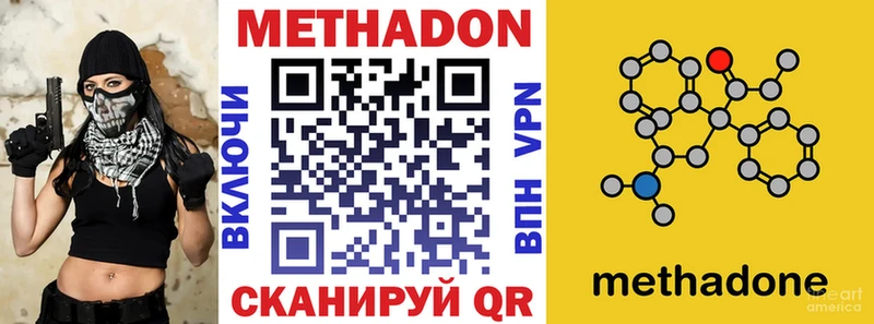 наркота  Черногорск  МЕТАДОН мёд 