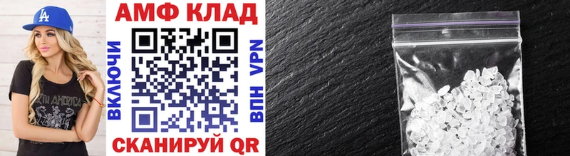 Первитин винт Черногорск