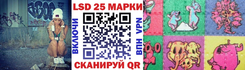 Марки 25I-NBOMe 1,8мг  Черногорск 