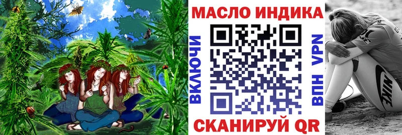 Дистиллят ТГК вейп с тгк  Черногорск 