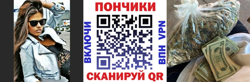 Каннабис индика KRAKEN tor Черногорск